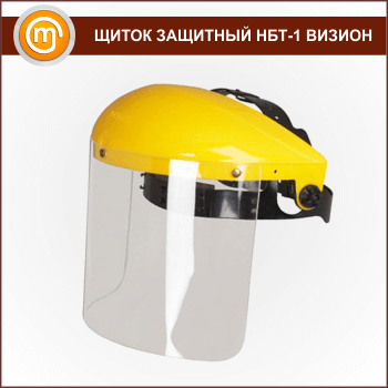 Щиток защитный НБТ1 «ВИЗИОН classic TITAN» с подбородником